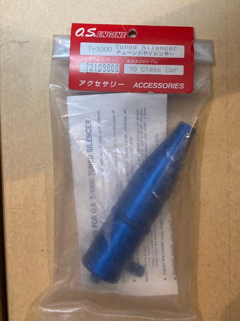 O.S.エンジン T-1000 チューンドサイレンサー 未使用 長期保管品 O.S.エンジン T-1000 チューンドサイレンサー 未使用 長期保管品 O.S.