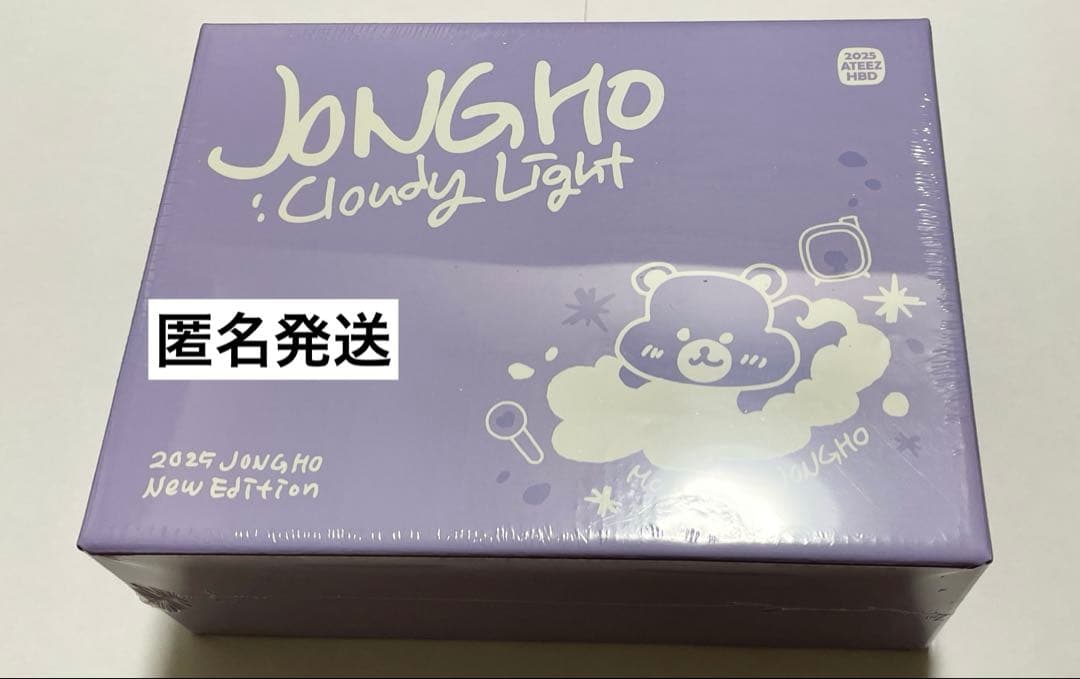 ATEEZ ジョンホ　センイル MD 公式グッズ