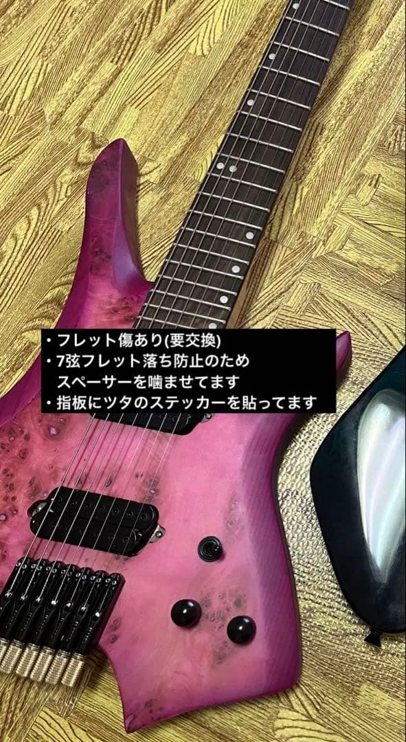 7弦　ヘッドレスギター