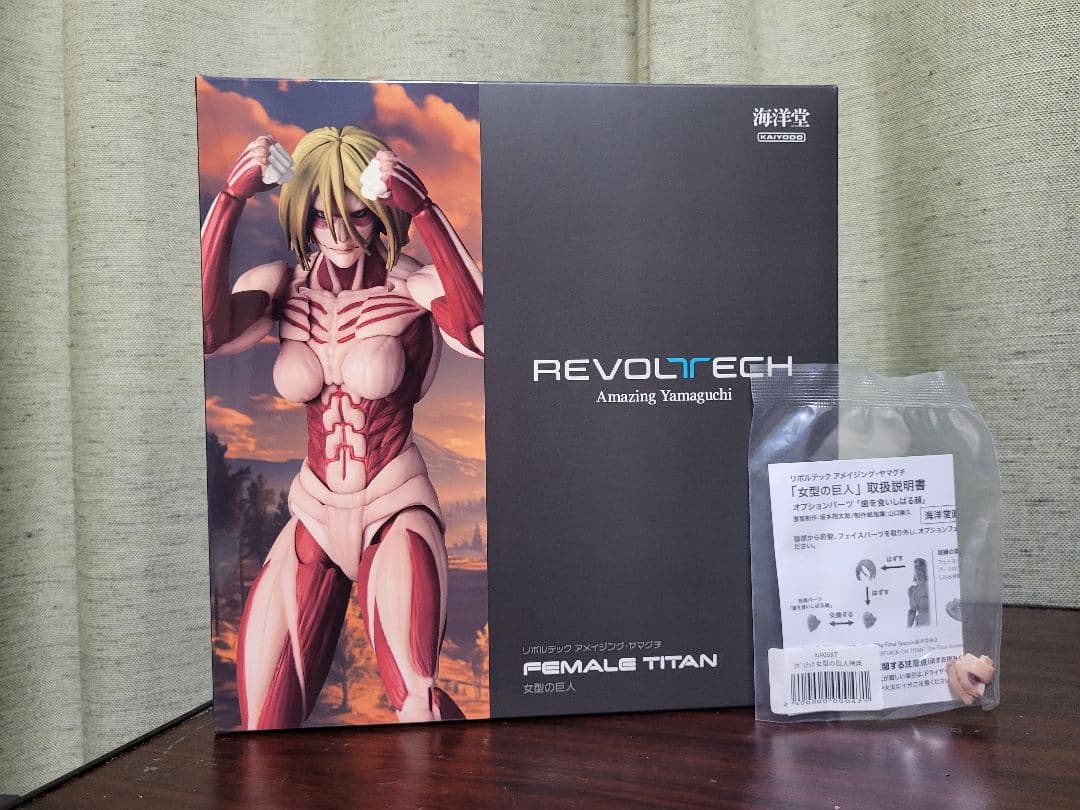 REVOLTECH Female Titan フィギュア Revoltech Amazing Yamaguchi Female Titan (Attack on Titan) Action
