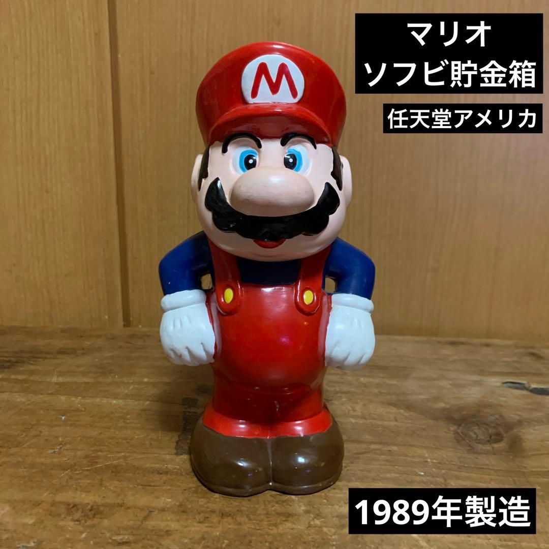 レア80s マリオブラザーズ　マリオ　ソフビ貯金箱　任天堂アメリカ