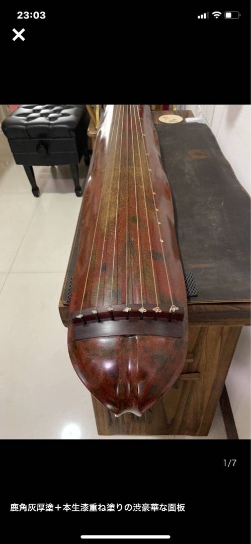 【新品★一流手工品古琴★純漆】鄭孟金監制　蕉葉式（バナナリーフ）演奏・収蔵級古琴 新品☆一流手工品古琴☆純漆】鄭孟金監制 蕉葉式（バナナリーフ）演奏