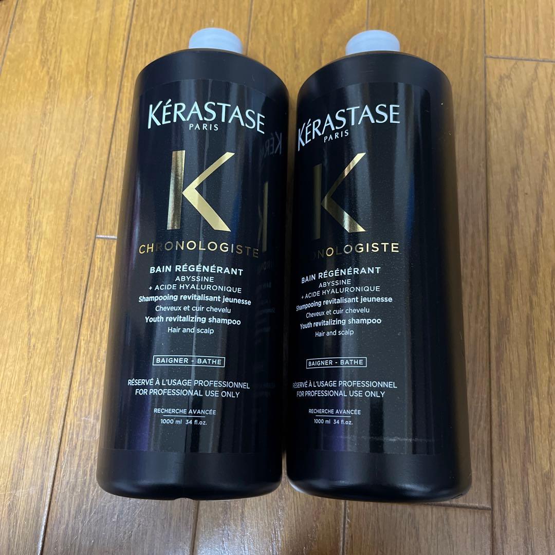 国内正規品　バン　クロノロジスト　1000ml 業務用2個セット