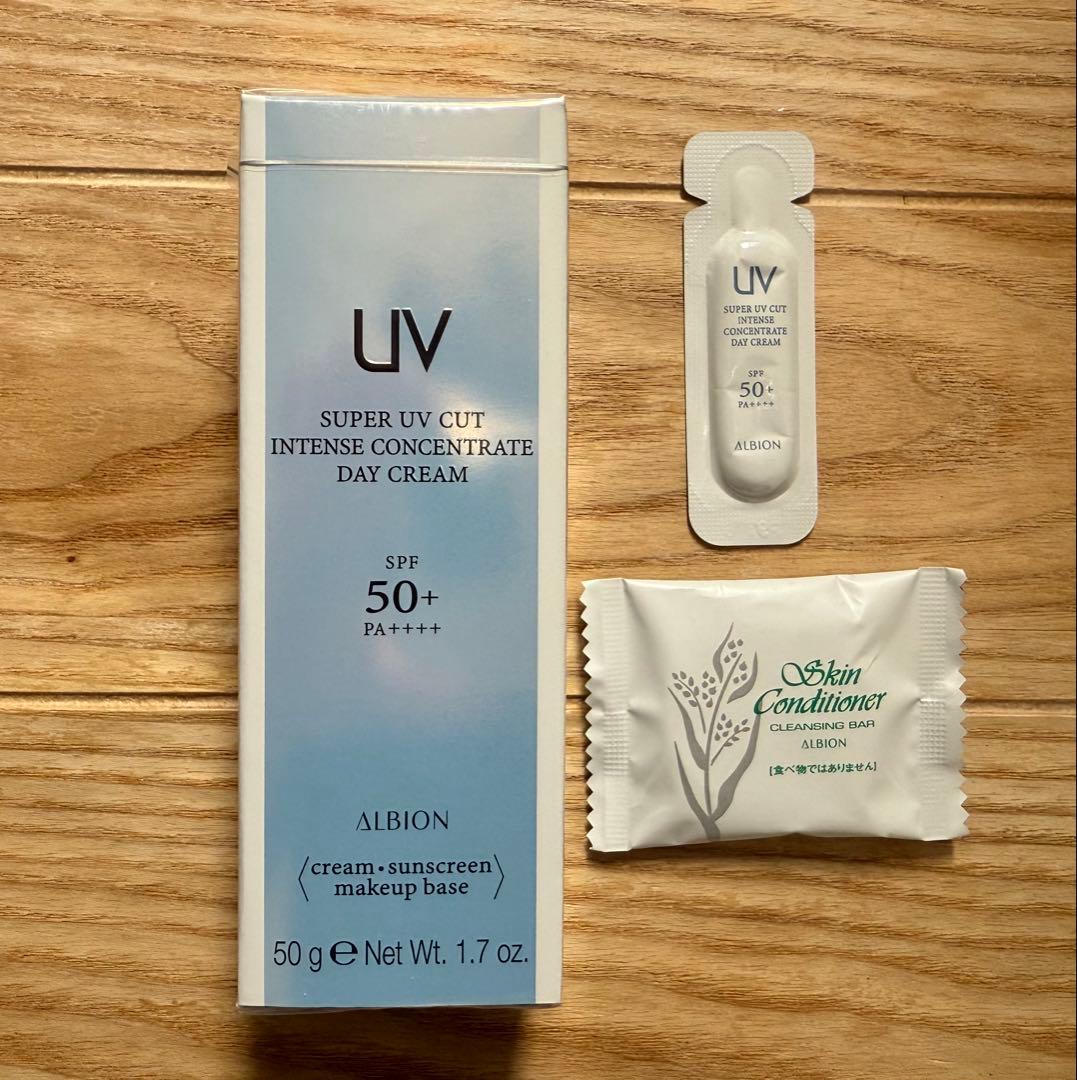 【ALBION】インテンスコンセントレート デイクリーム