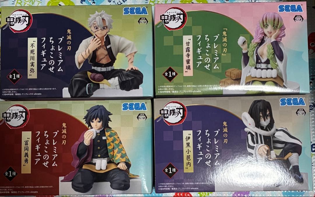 鬼滅の刃　プレミアム　ちょこのせフィギュア まとめ売り