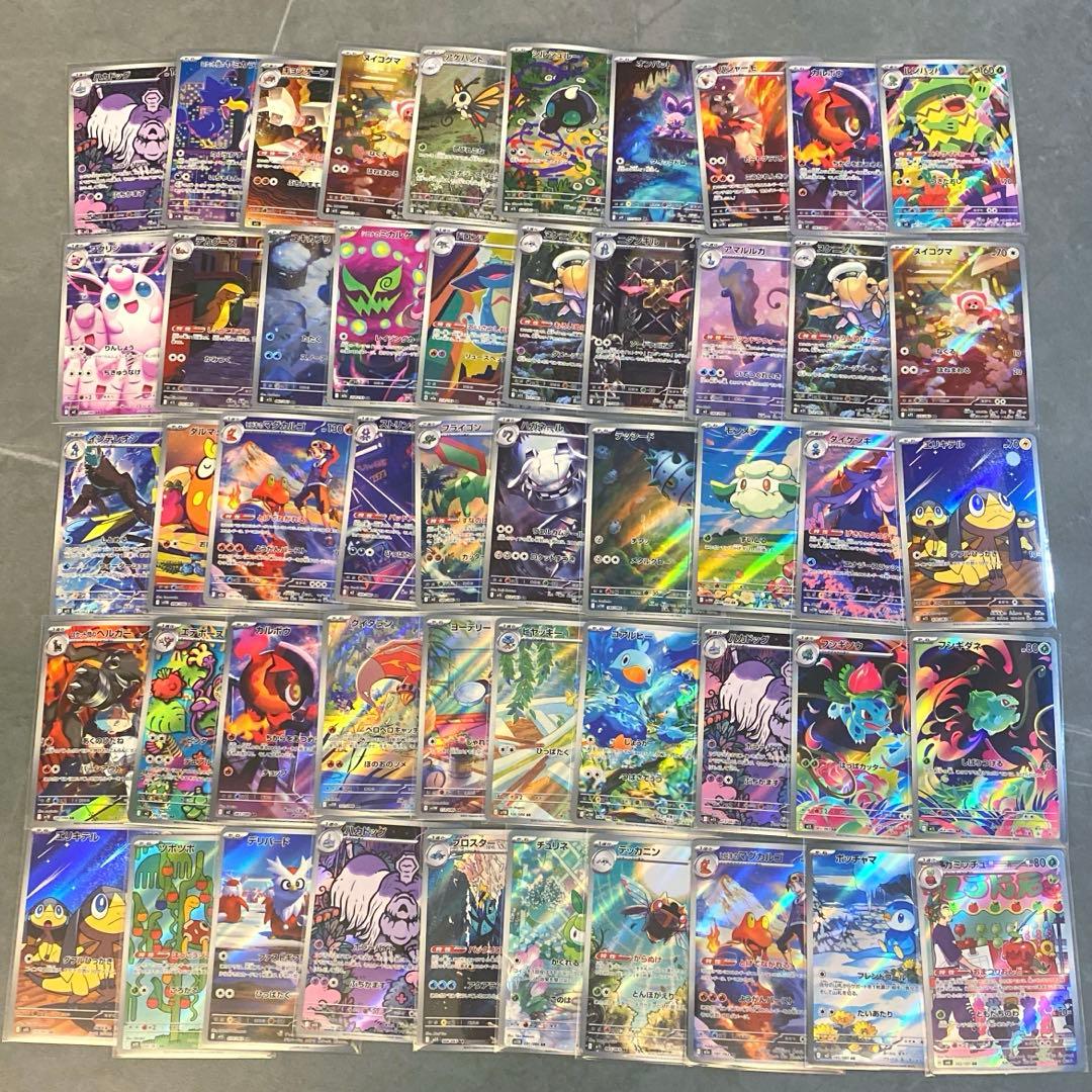 ポケモンカード・ar大量まとめ売り ポケモンカード ARまとめ売り 1枚の通販 TT shop（528029471） | magi