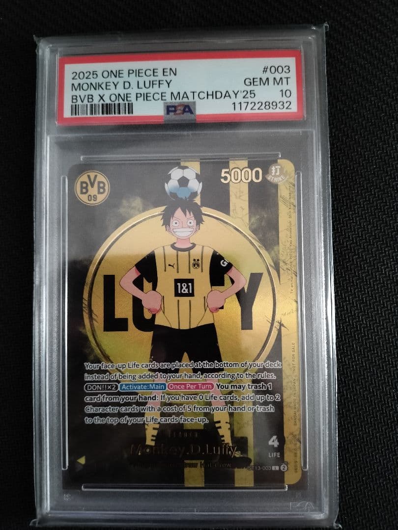 PSA10ドルトムント　モンキー・D・ルフィ #003 PSA 10 Monkey D Luffy ST13-003 BVB Borussia Dortmund ONE PIECE