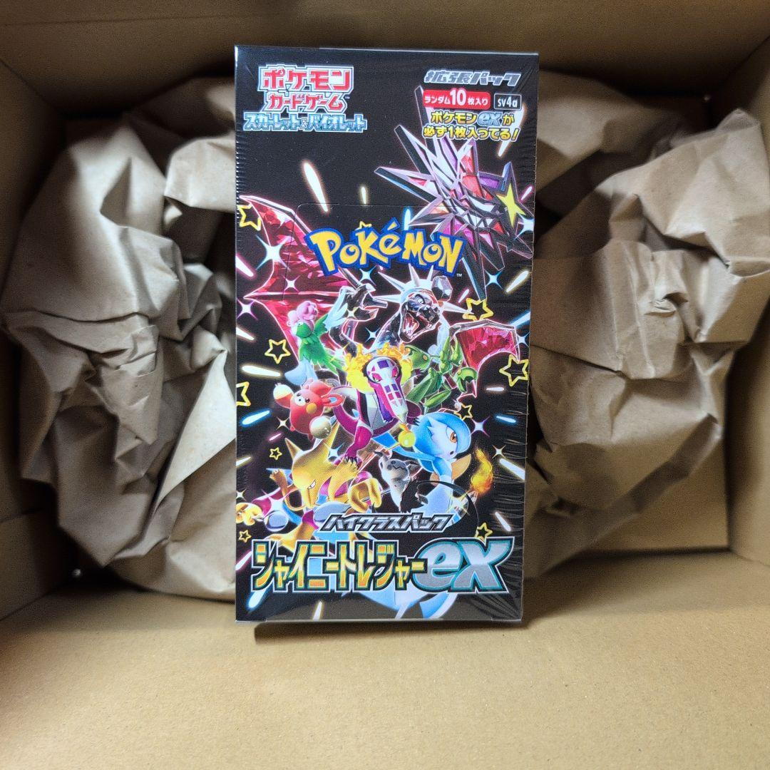 ポケモンカードシャイニートレジャーexシュリンク付き納品書付き