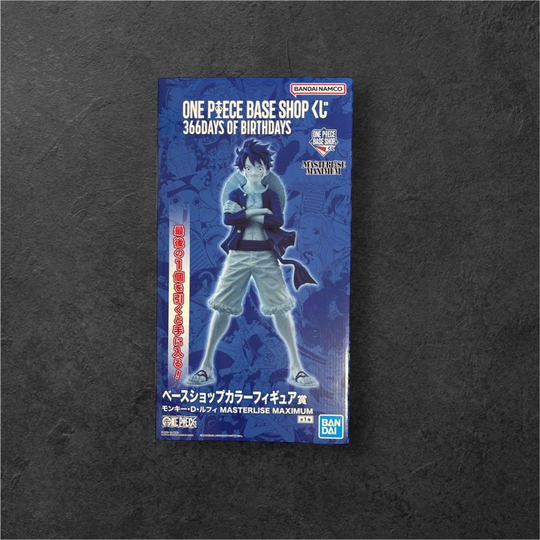 ONE PIECE BASE SHOP ベースショップ限定 ラストワン　ルフィ