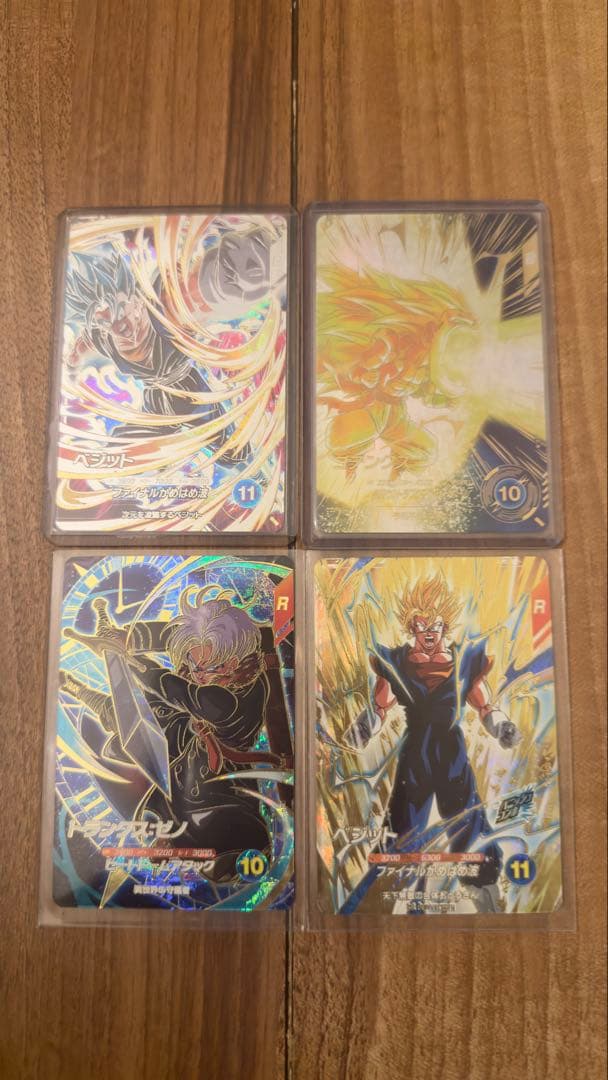 ドラゴンボールスーパーダイバーズ ゴテンクス パラレル 4枚セット 別売り対応可