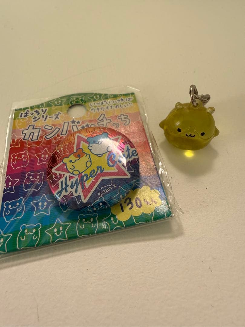 希少】サンエックス カンバラっち ハムスター 2点セット 平成レトロ