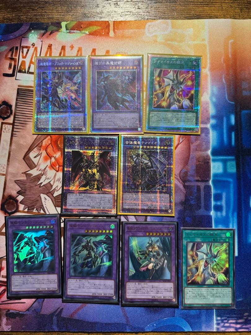 009 滅びの黒魔術師　ティマイオスの眼光　合体魔竜ティマイオス　プリズマ