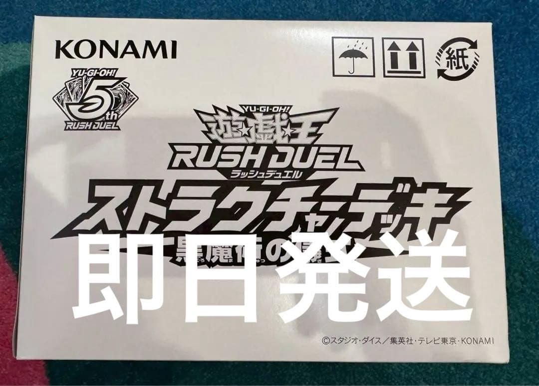 黒魔術の儀式　カートン