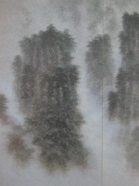 下保昭、【迷魂張家界】、希少な大判額装用画集より、美品、日本人画家