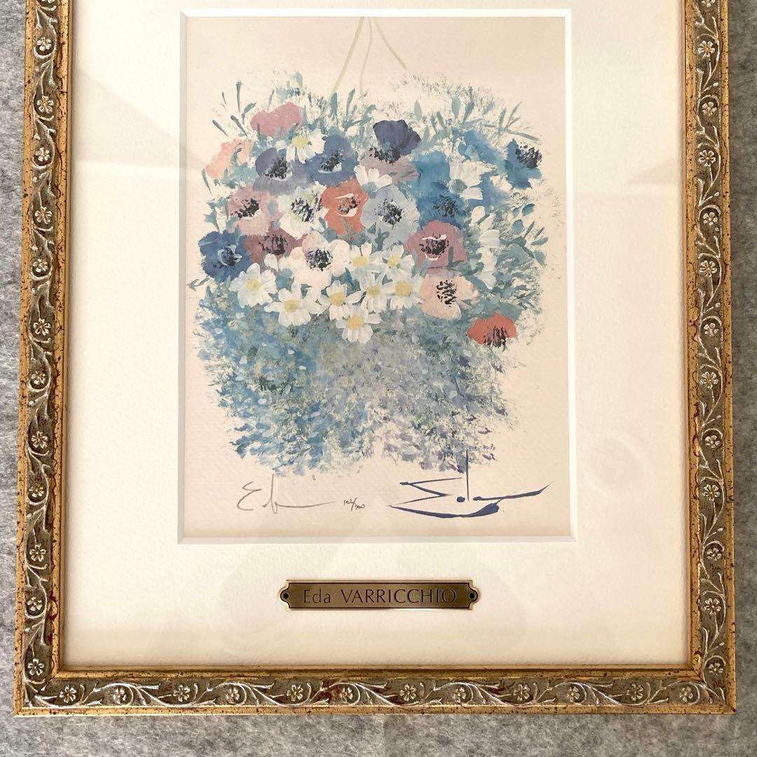 【真作】イーダ・ヴァリッキオ 版画「虹の花かご」直筆サイン エディション 額装