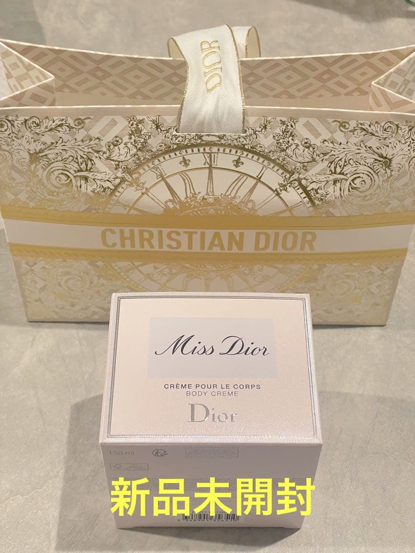 ミスディオール　ボディクリーム 150mL