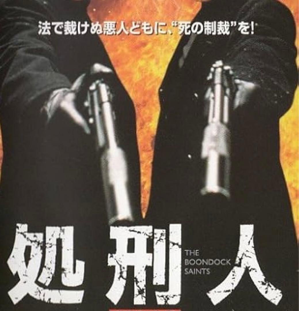 WA ベレッタM92FS 処刑人 / サイレンサーモデル 限定品 - メルカリ