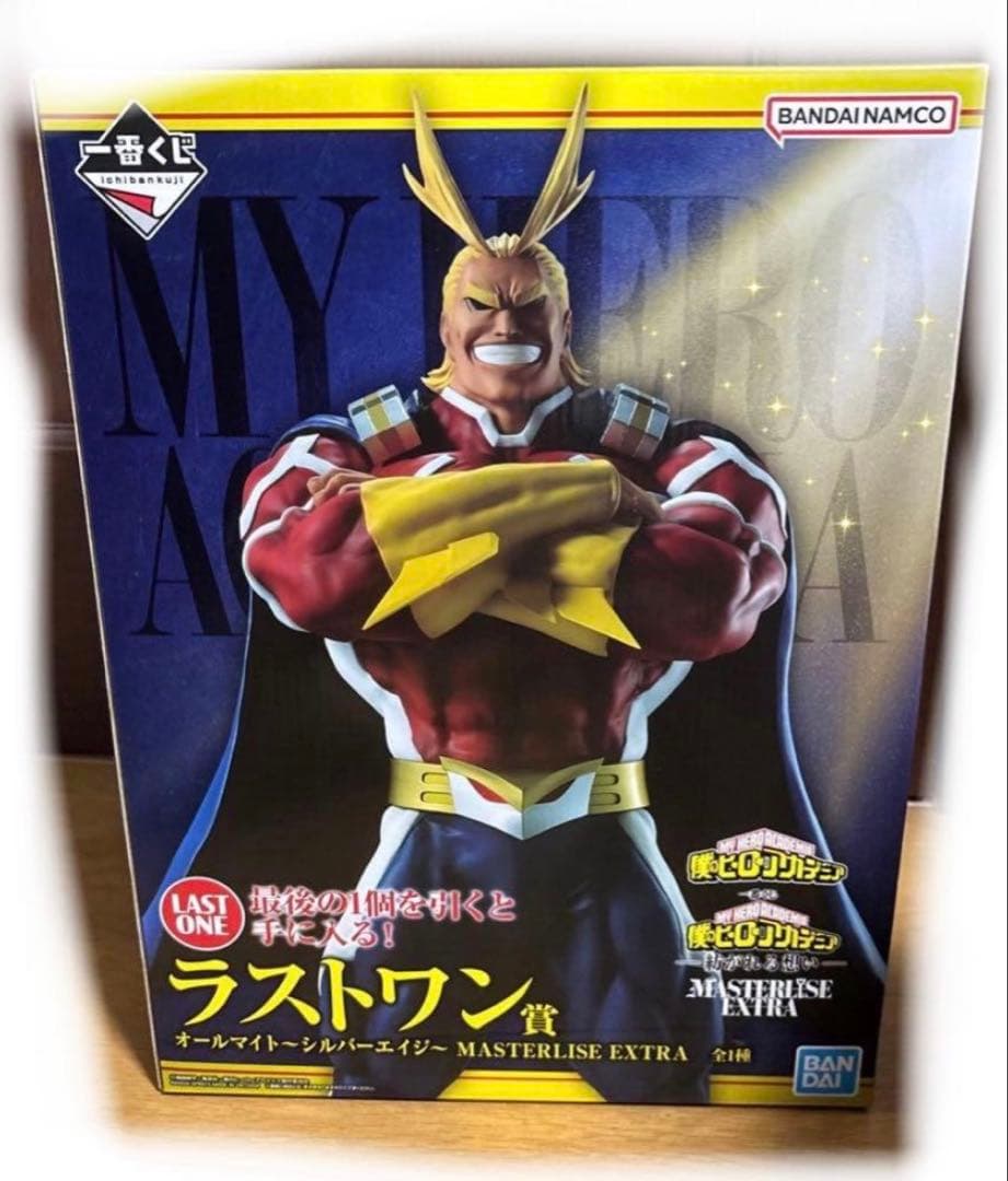 一番くじ僕のヒーローアカデミア紡がれる想い ラストワン賞　オールマイト