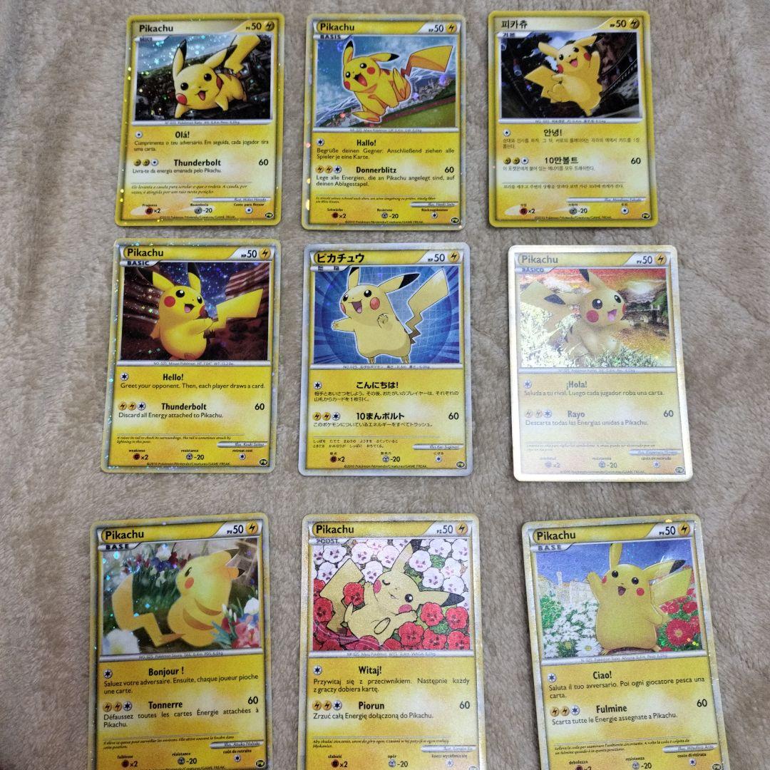 ピカチュウ ワールドコレクション 多言語 ポケモンカード ピカチュウ ワールド 多言語 ポケモン カード セット - メルカリ