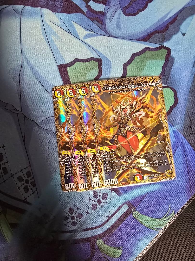 ヴァルキリアス・武者・ムサシ「弐天」　シークレット　4枚セット