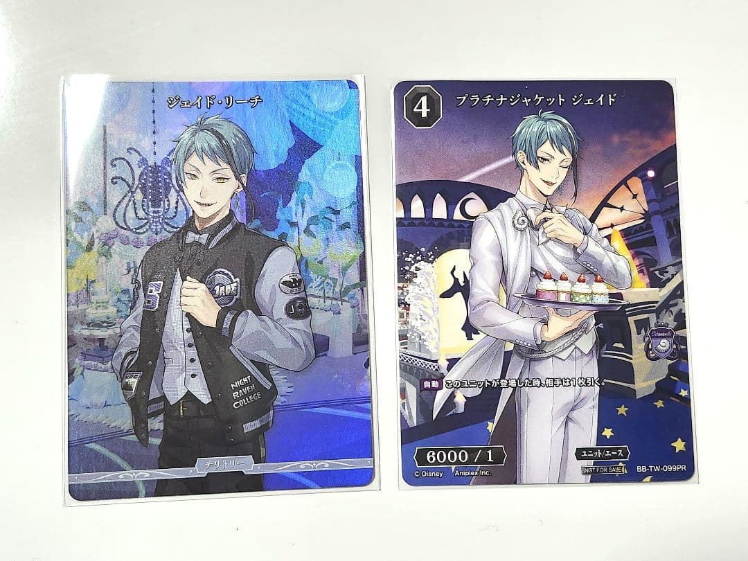 ツイステ　ジェイド　ビルディバイド　VT　PR　ユニオン　プラチナ