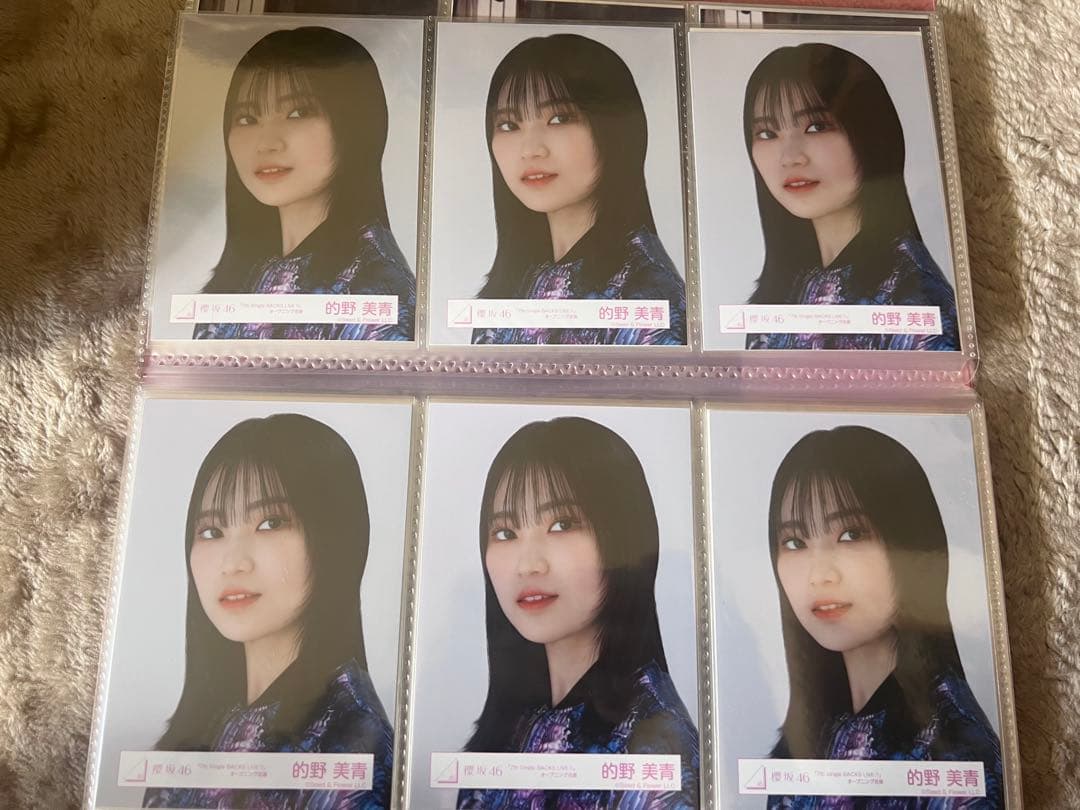 櫻坂46 的野美青　7th backs live OP衣装　11コンプ