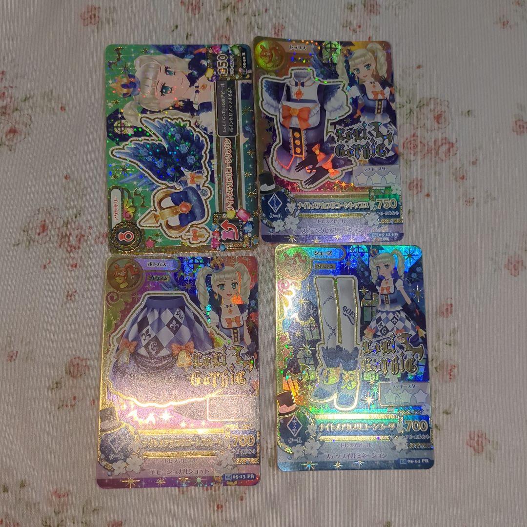 まるまる ナイトメアカプリコーンコーデ 藤堂ユリカ アイカツ Amazon.co.jp: [エアーズCOS] アイカツ！藤堂ユリカ ナイトメア