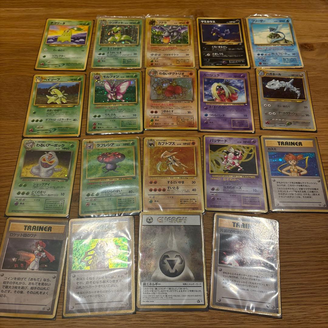 ポケモンカード 19枚セット ホロカードあり　まとめ売り