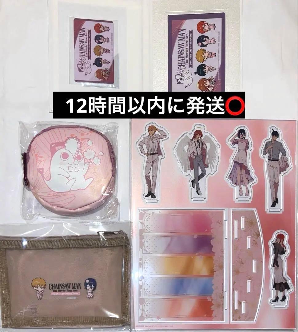 チェンソーマン プリンスホテル デンジ・レゼルーム アメニティ 全5種セット