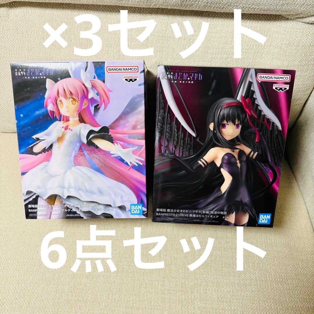 劇場版 魔法少女まどか⭐︎マギカ　EVOLVE 2種 6点セット　フィギュア Amazon.co.jp: 劇場版 魔法少女まどか☆マギカ 叛逆の物語 EVOLVE
