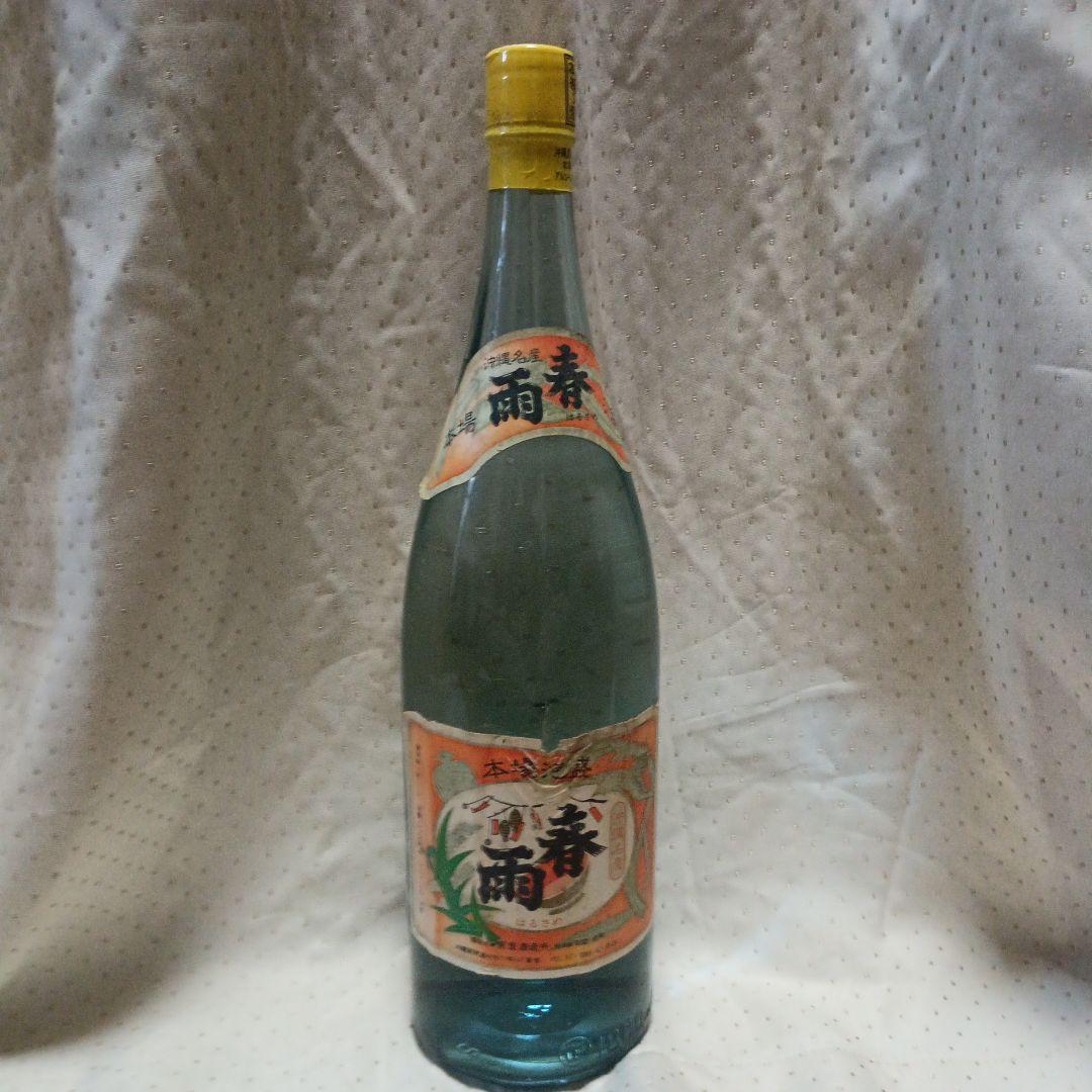 泡盛　春雨　古酒　40年～50年位前製造　一升瓶　宮里酒造所　30度