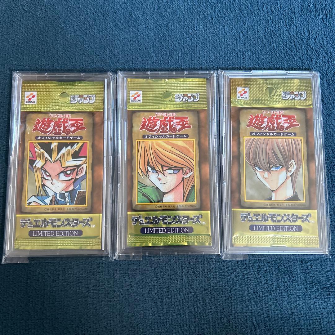遊戯王デュエルモンスターズ　初期　絶版未開封パック　リミテッドエディション1