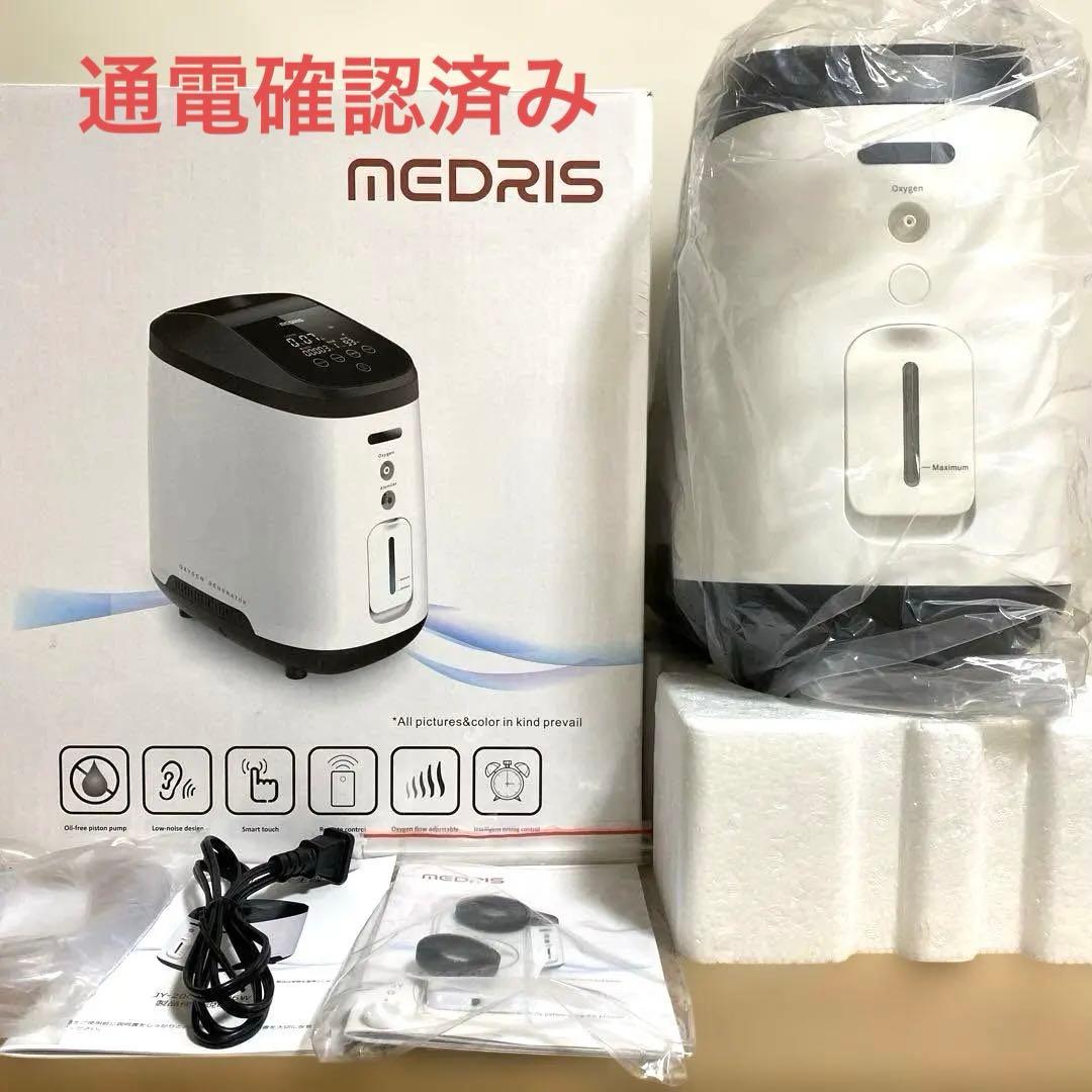 MEDRIS 家庭用酸素発生器