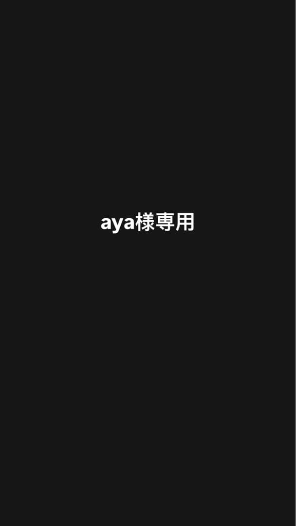 フットケア aya