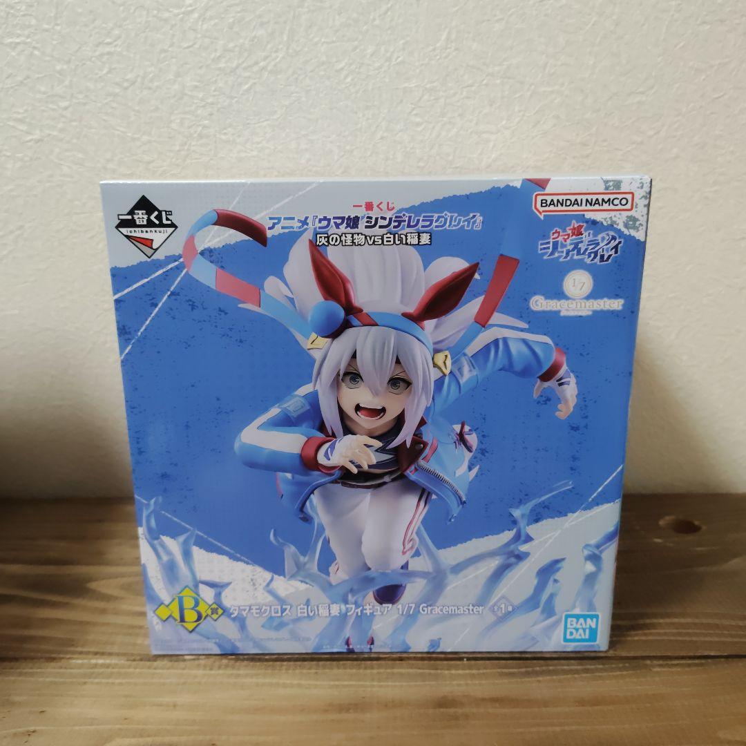 一番くじ ウマ娘 シンデレラグレイA賞、B賞 F賞 3点セット - メルカリ