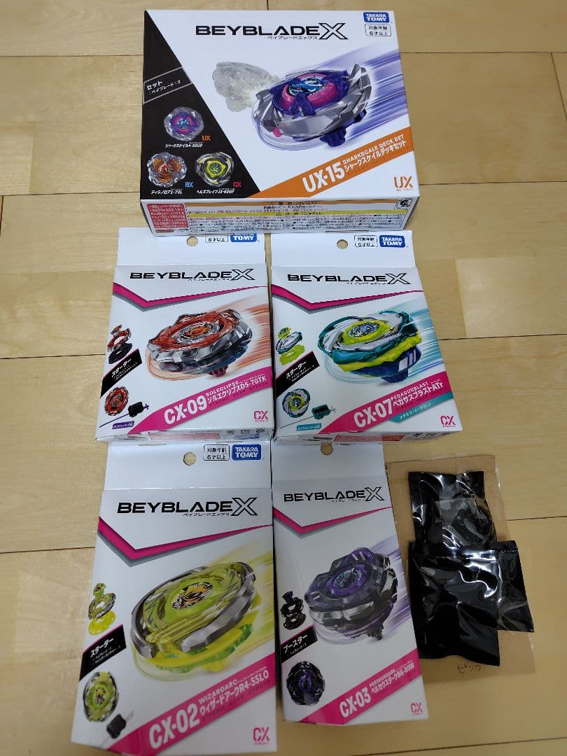 ベイブレードX新品未開封6点まとめ売り発送（宅急便）