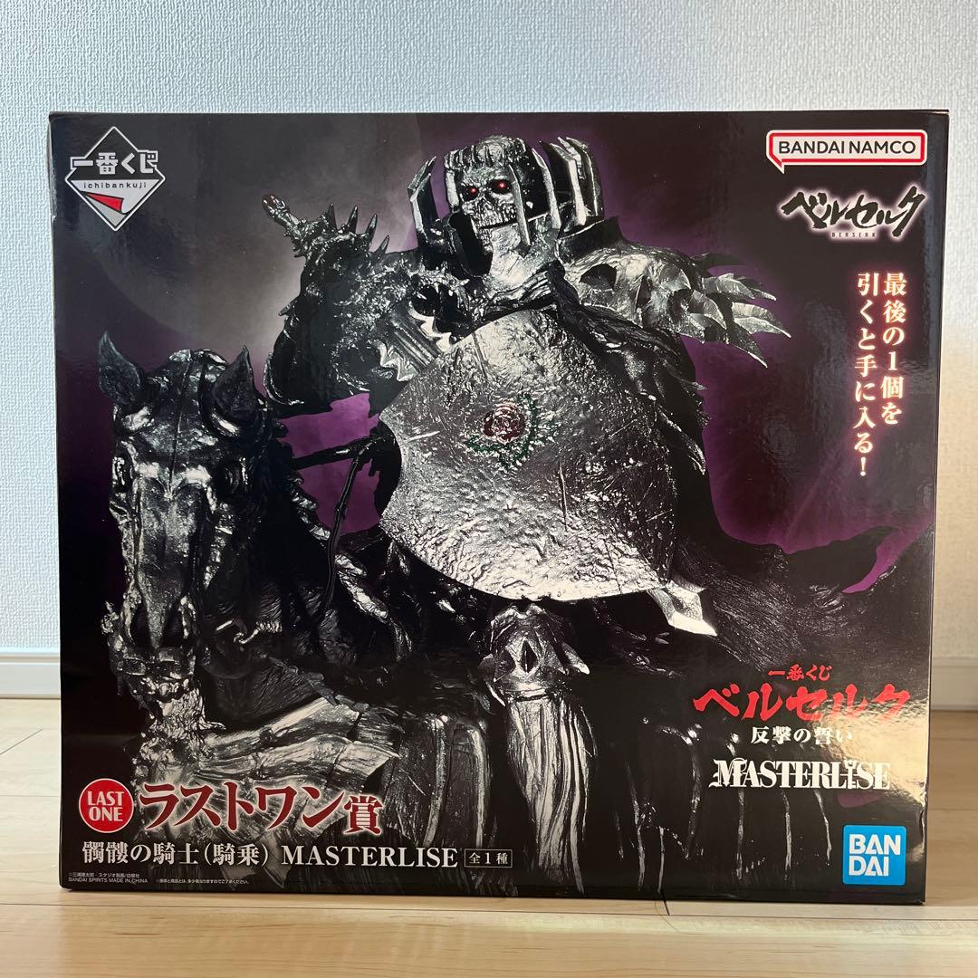 一番くじ ベルセルクMASTERLISE ラストワン賞 髑髏の騎士 フィギュア