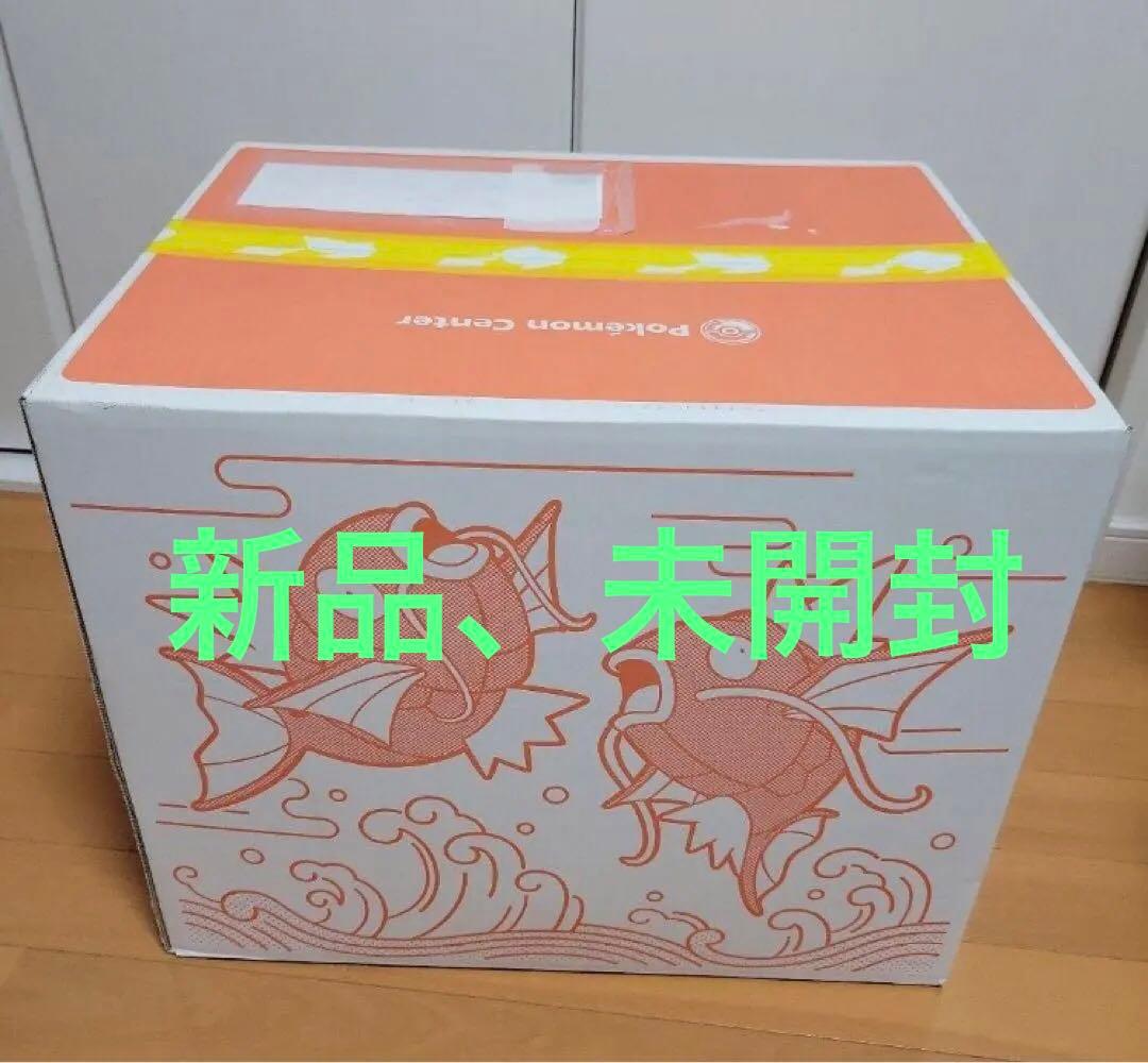 ピカピカボックス 2026 ポケモンセンター　コイキング　a