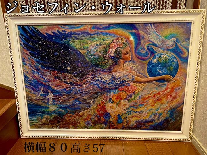 ジョセフィンウォール　女神　天使　神秘的　完成パズル　希少品　入手困難
