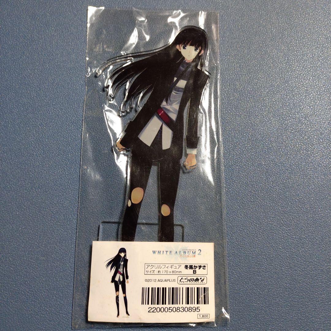 アクリルフィギュア 冬馬かずさ ホワイトアルバム2 Leaf アクアプラス