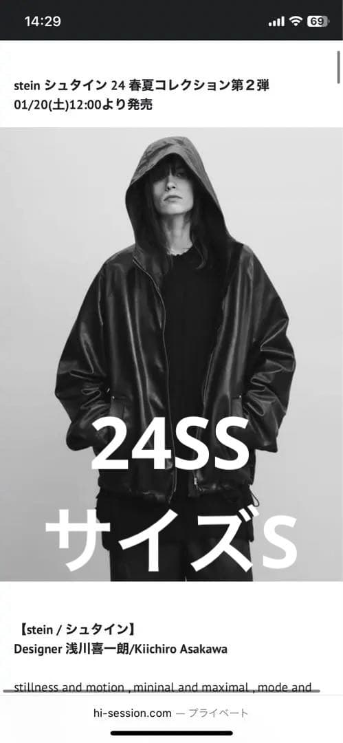ジャケット・アウター 24SS ssstein Leather Hooded Short Jacket stein / シュタイン】LEATHER HOODED SHORT JACKET - BLACK | 公式通販