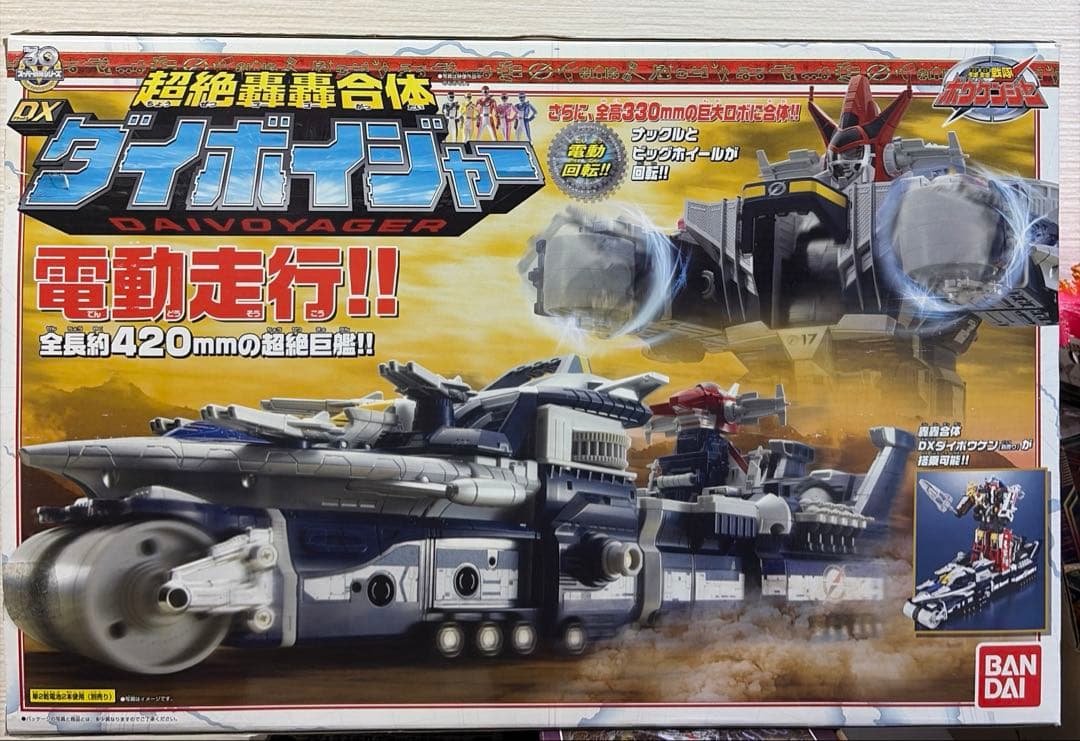 轟轟戦隊　ボウケンジャー　超絶轟轟合体 DX ダイボイジャー 楽天市場】轟轟戦隊ボウケンジャー 超絶轟轟合体DX ダイボイジャー