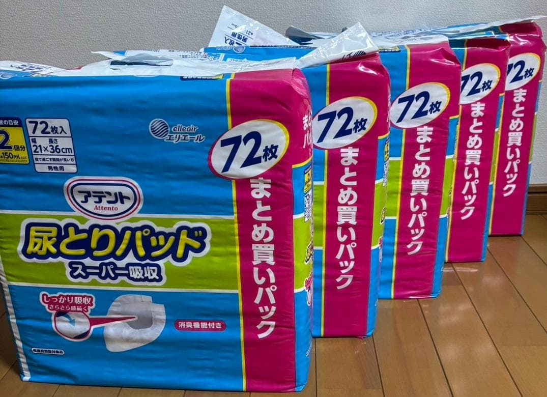アテント 尿とりパッド 男性用 72枚入 5個セット