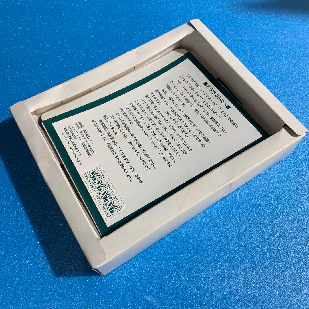 ポケモン かるた シルエットクイズ なぞなぞ 日本語 ゲーム