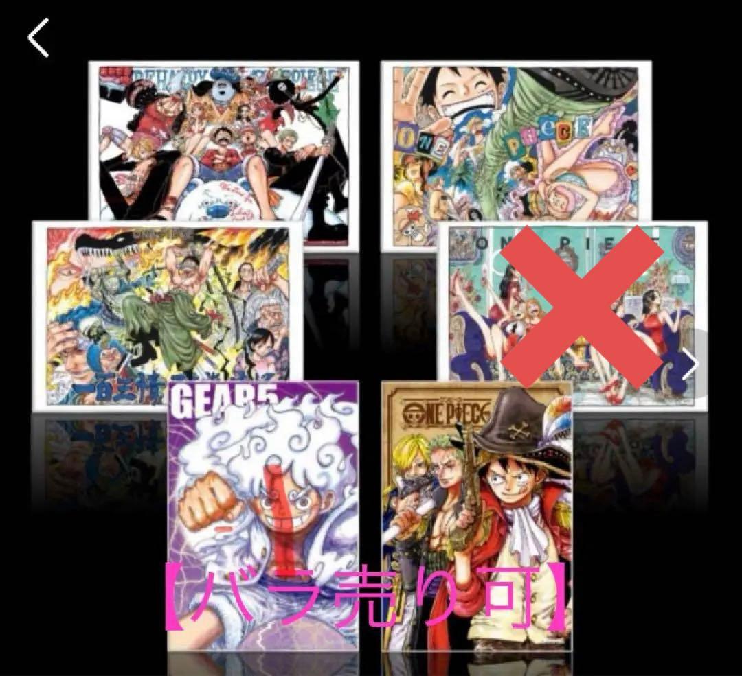 【バラ売り可】ONE PIECE メタルアートボード　5種セット