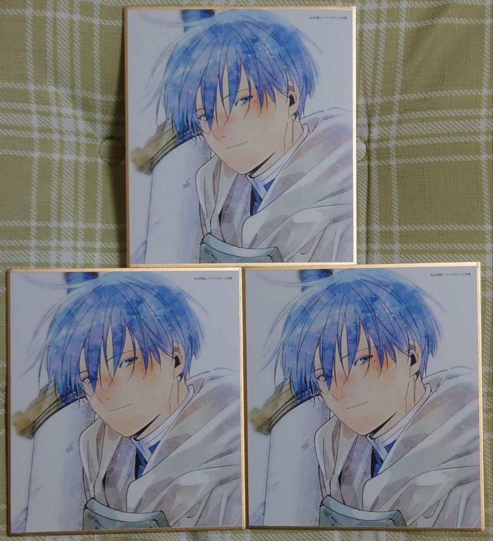 3枚セット 葬送のフリーレン 色紙 ヒンメル 初回生産限定 Blu-ray 特典 葬送のフリーレン』BD＆DVD初回生産限定特典ミニ色紙のイラスト解禁