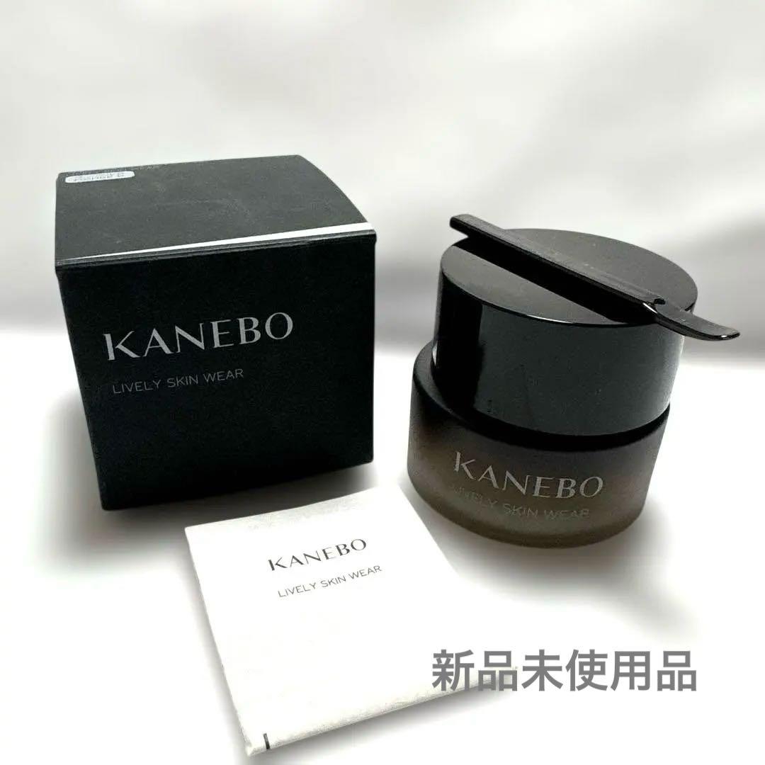 カネボウ　ライブリースキンウェア　オークルB