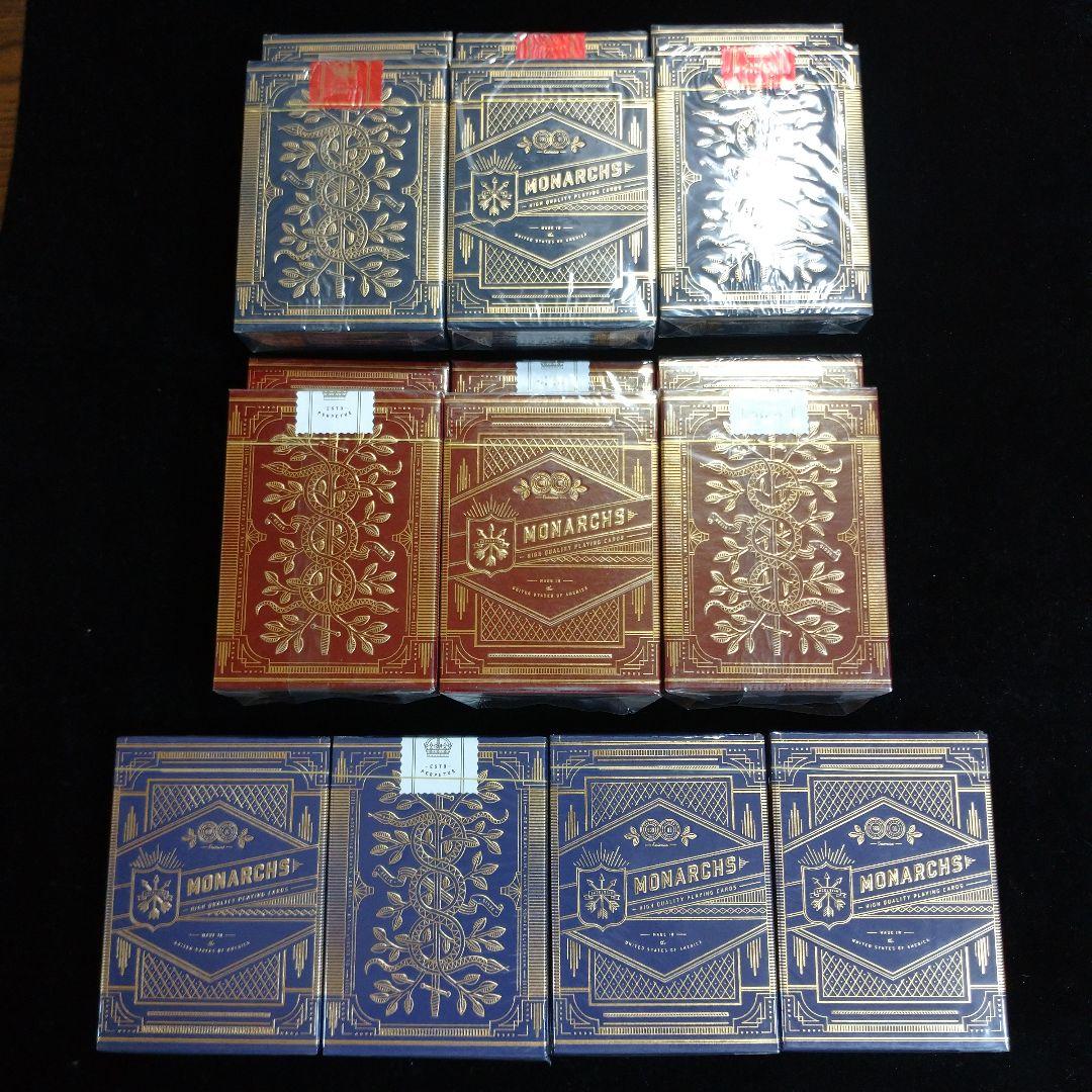 モナークス 16個セット