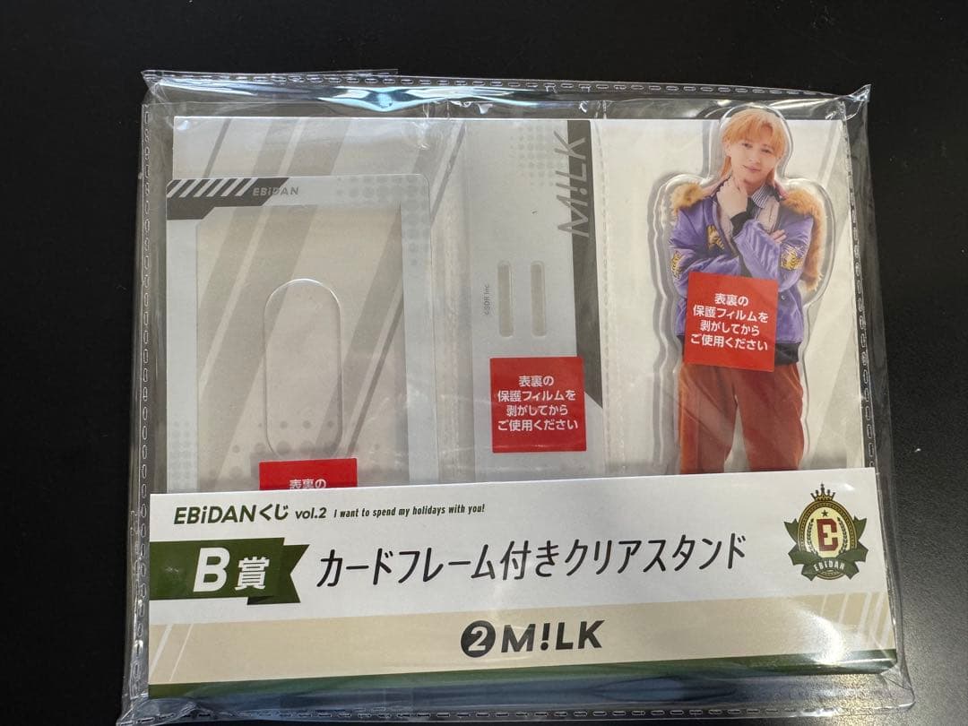 EBiDANくじ vol.2 B賞 カードフレーム付きクリアスタンド 吉田仁人