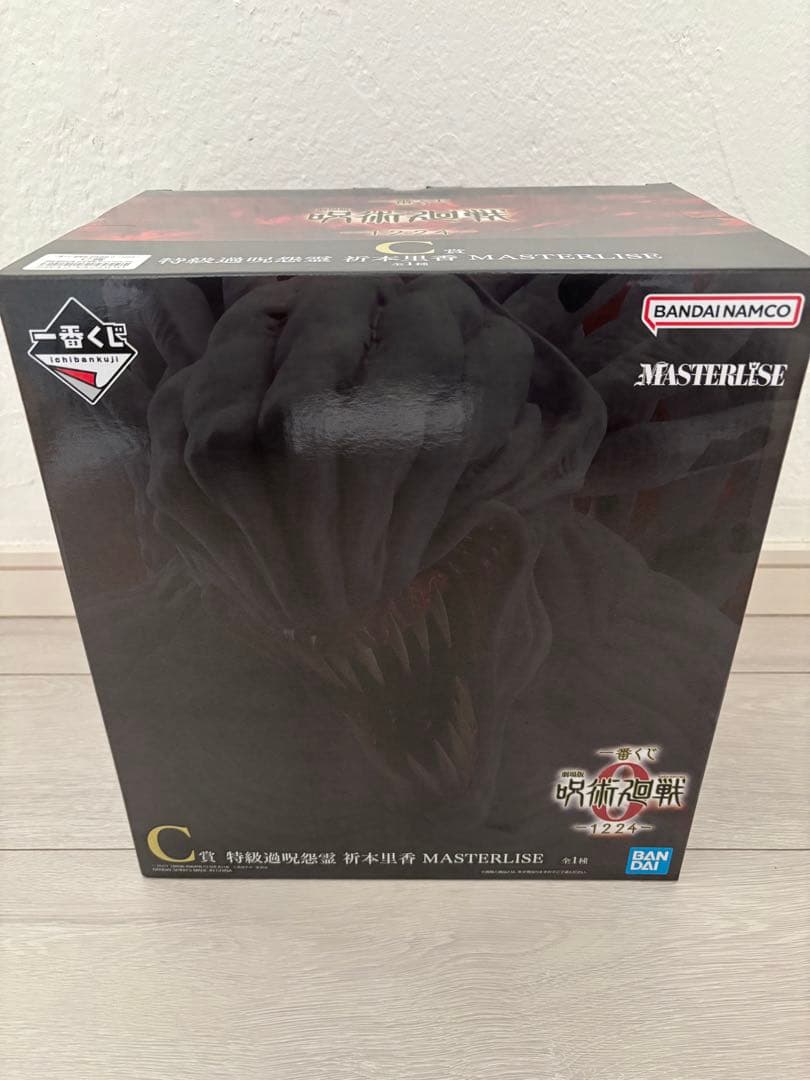 一番くじ　呪術廻戦0 C賞　特級過呪怨霊　折本里香　MASTERISE